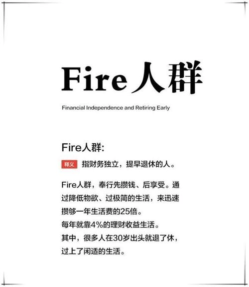 人群