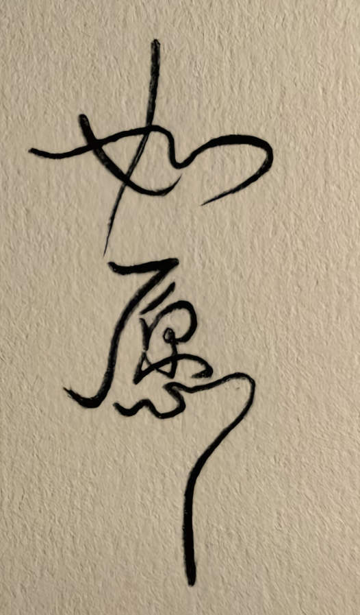 .