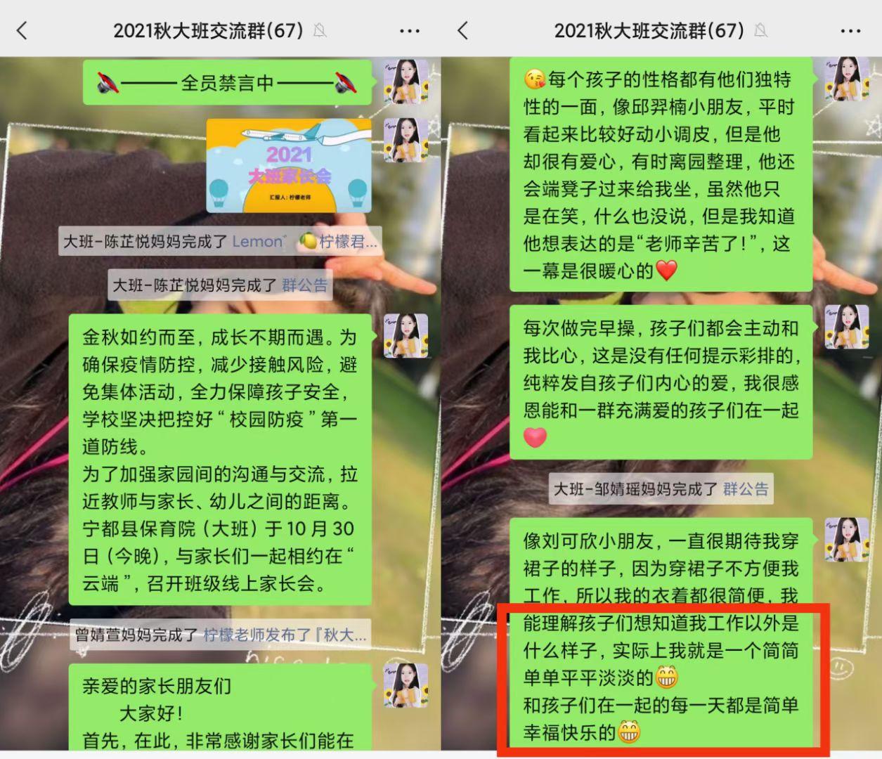 简简单单就是福