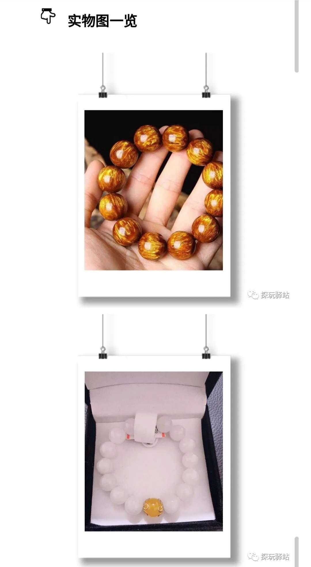 。