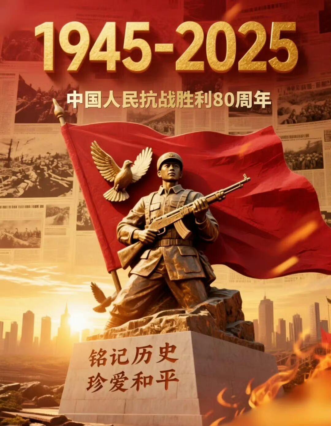 祝我们伟大的祖国“国泰民安，繁荣富强”  ～
