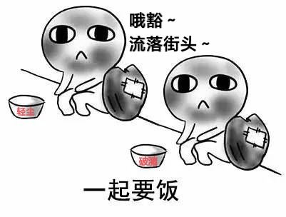 干饭