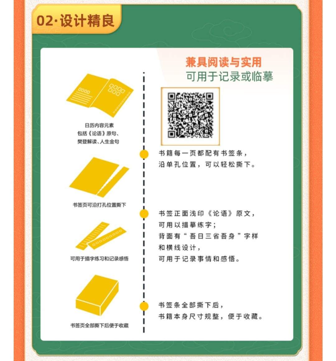 书斋推荐