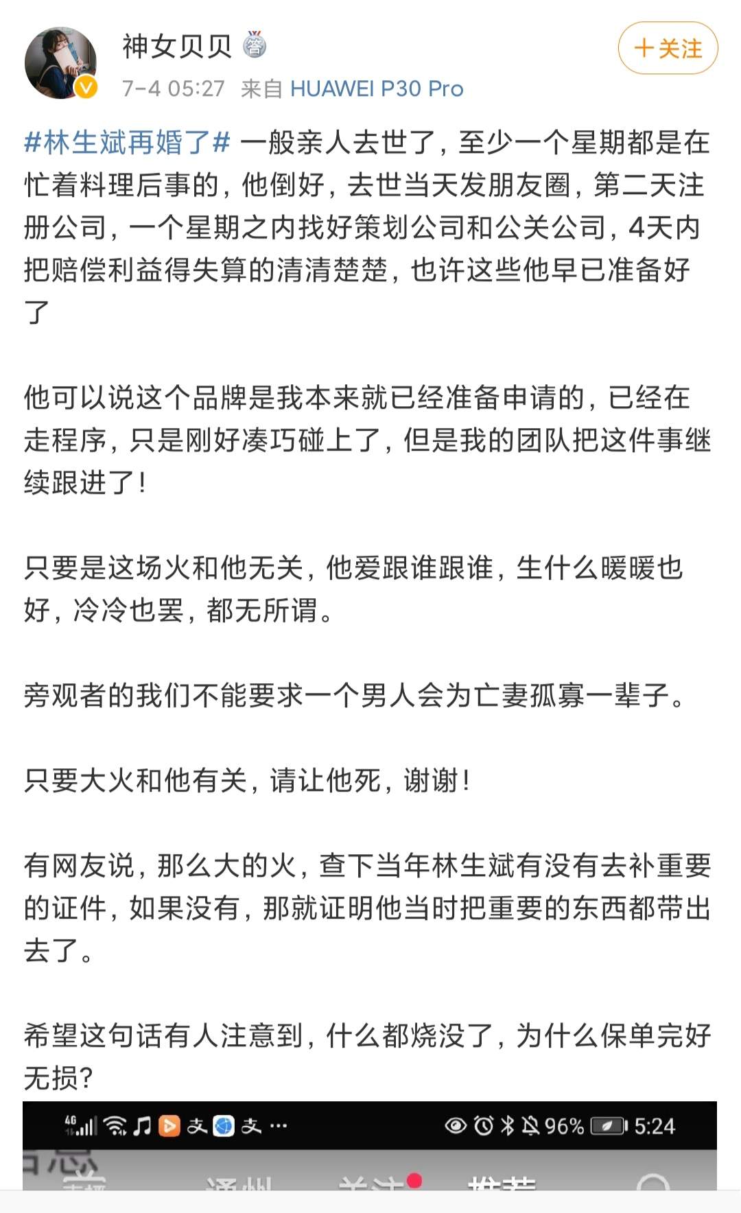。