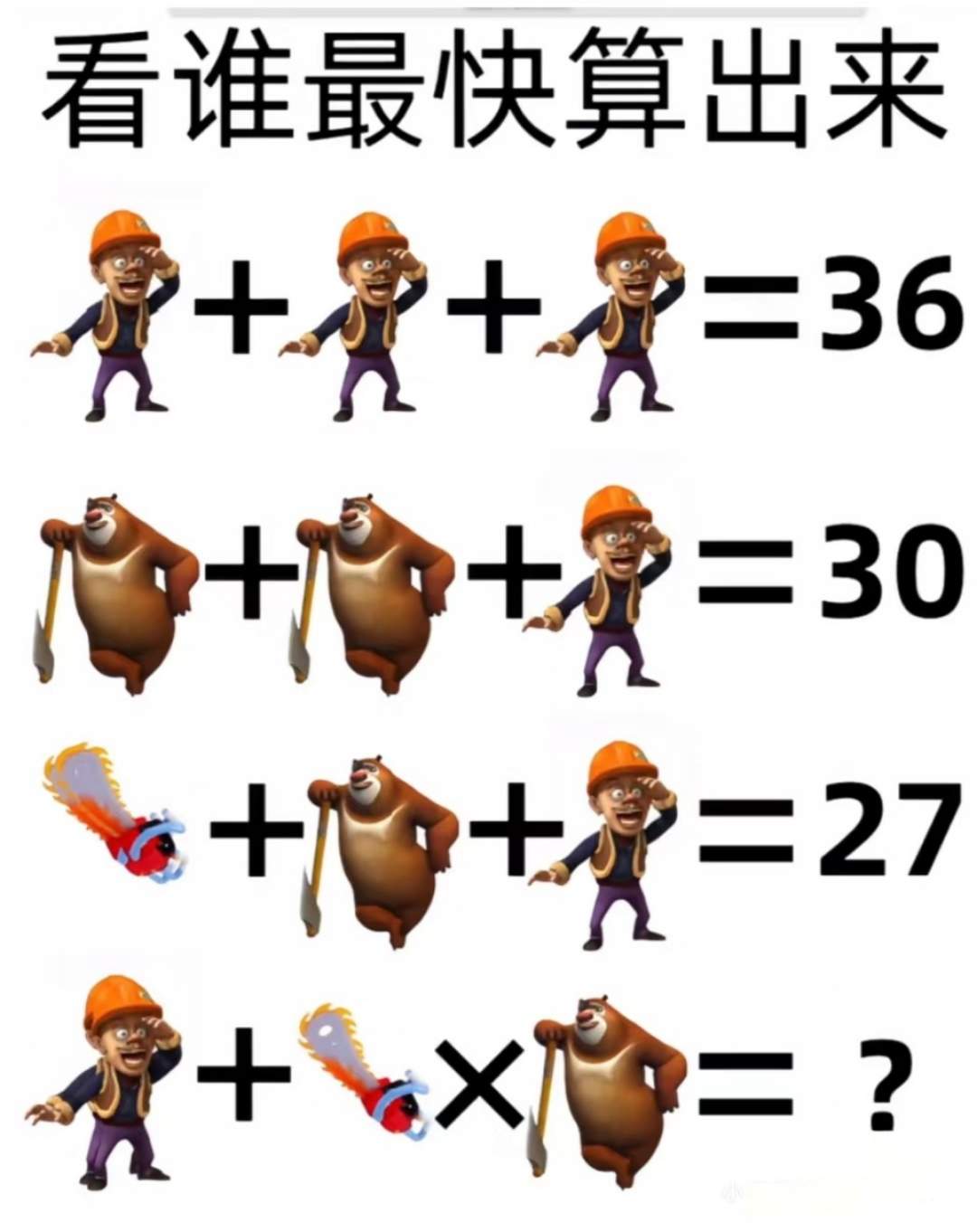 .