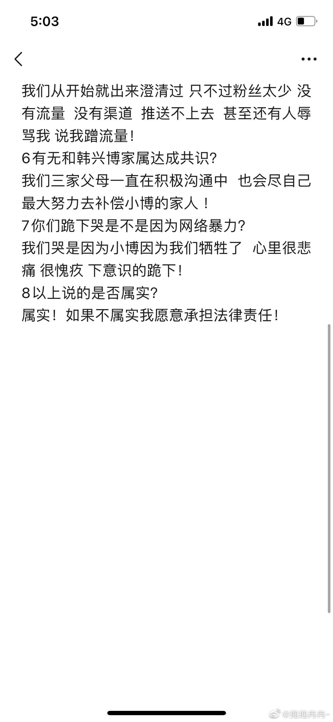 。