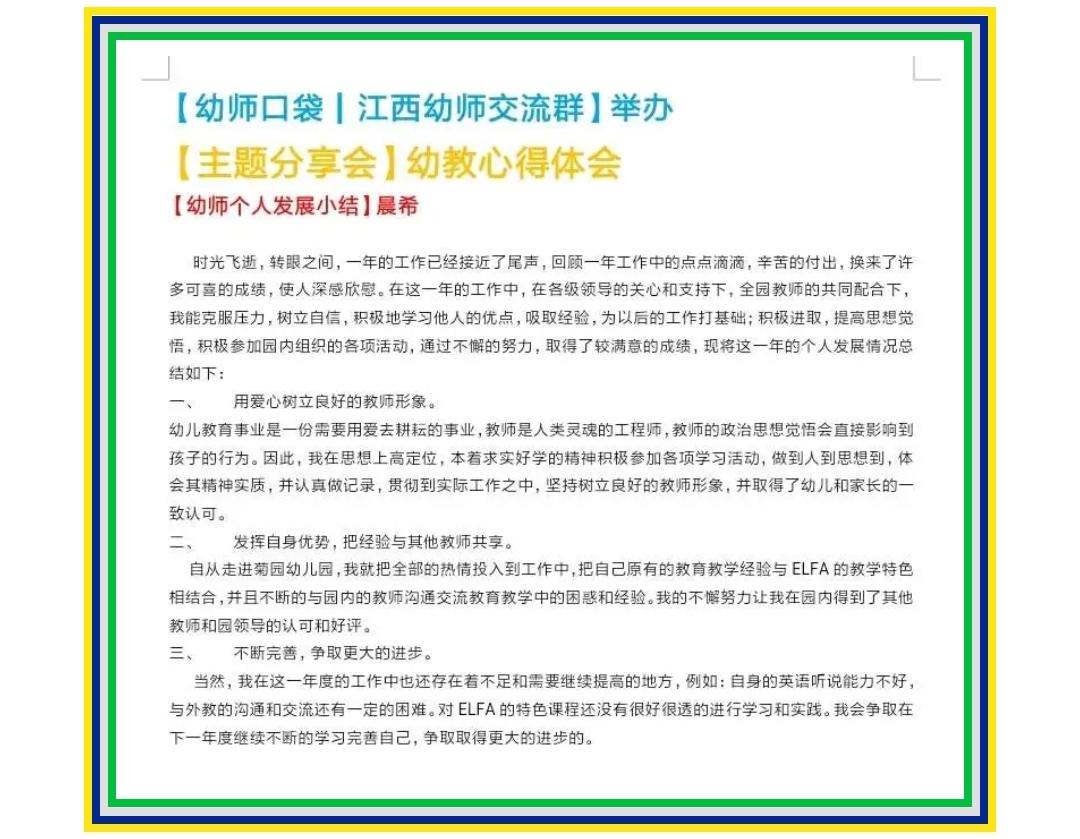 笔记