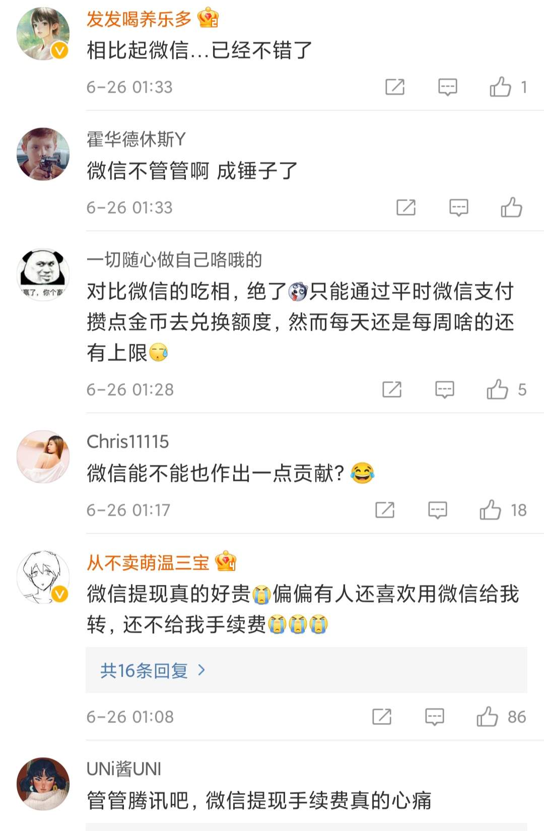 支付宝2
