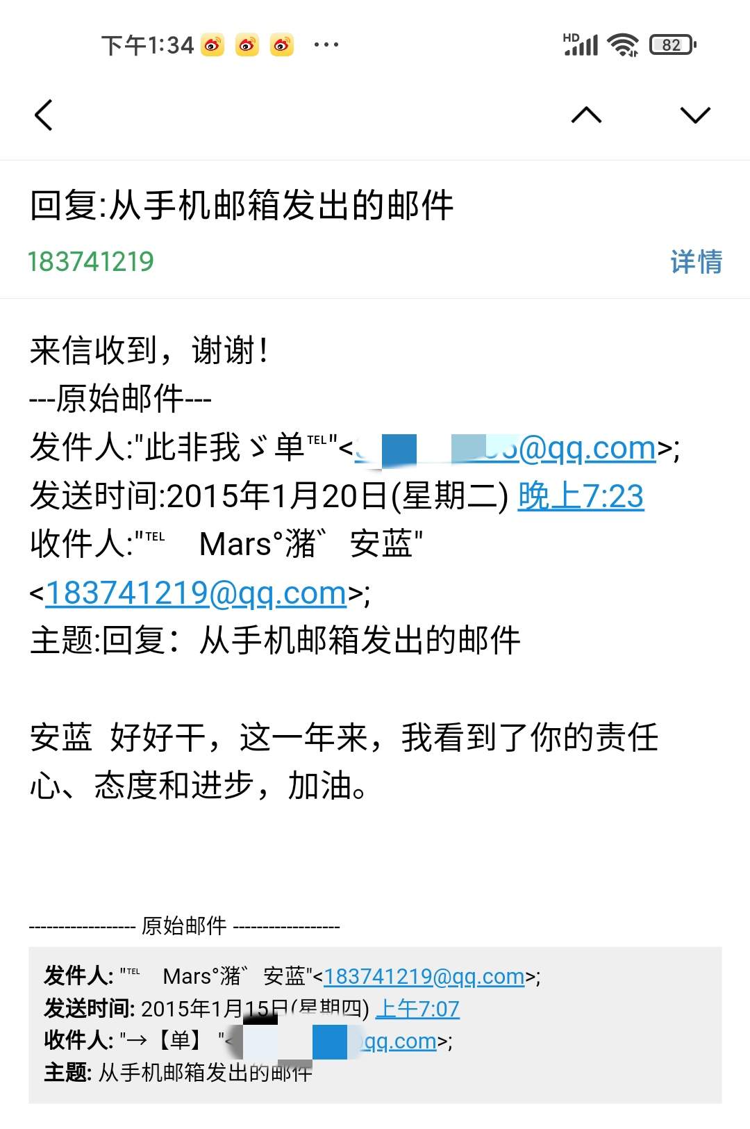 记忆