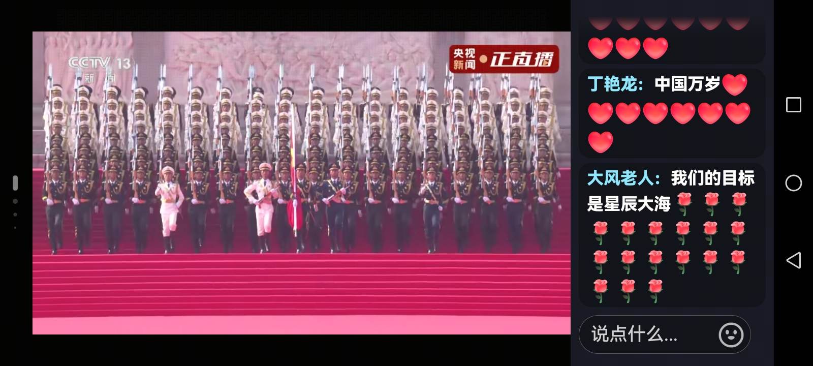 .