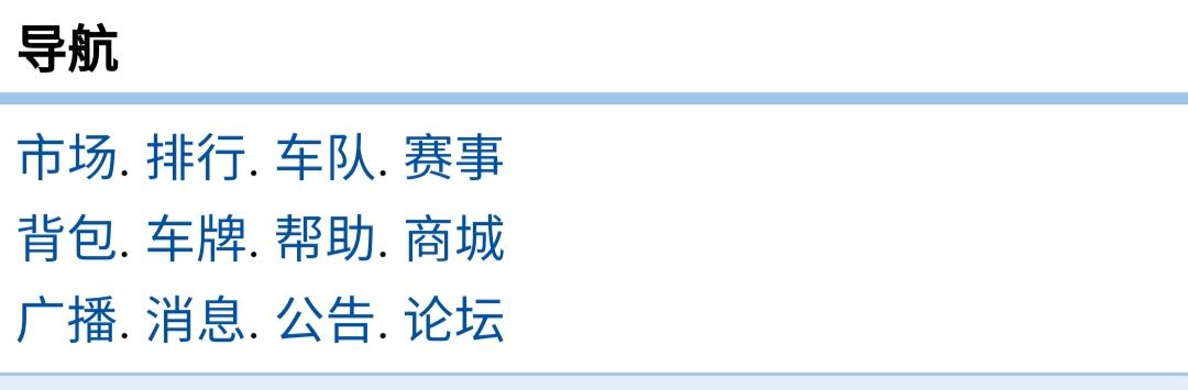 车位5