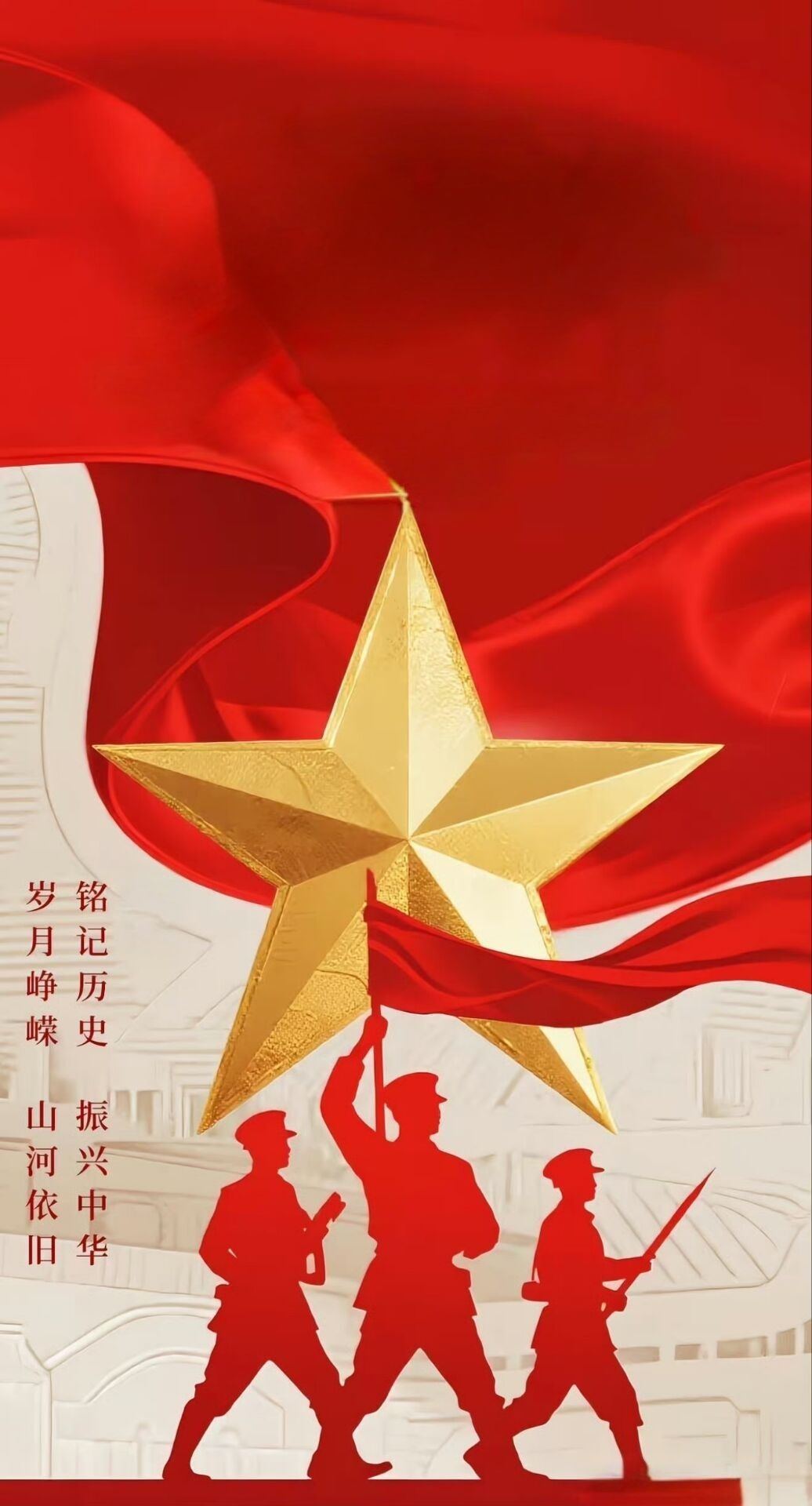 愿祖国山河无恙，繁荣昌盛～