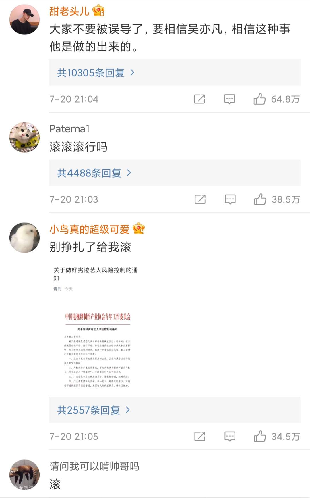 。