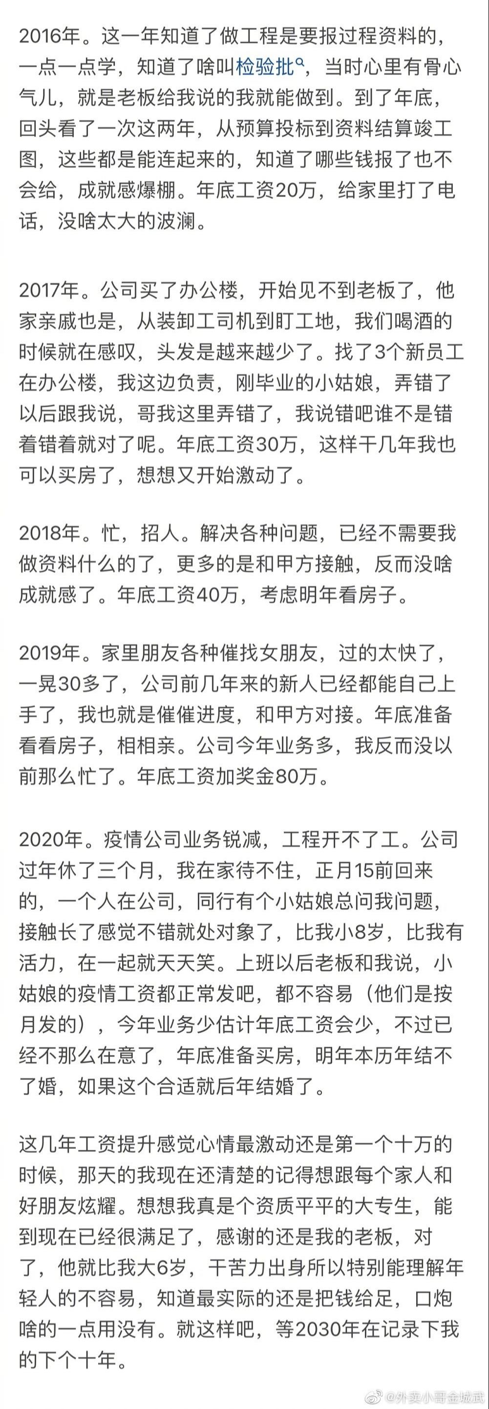 暴涨