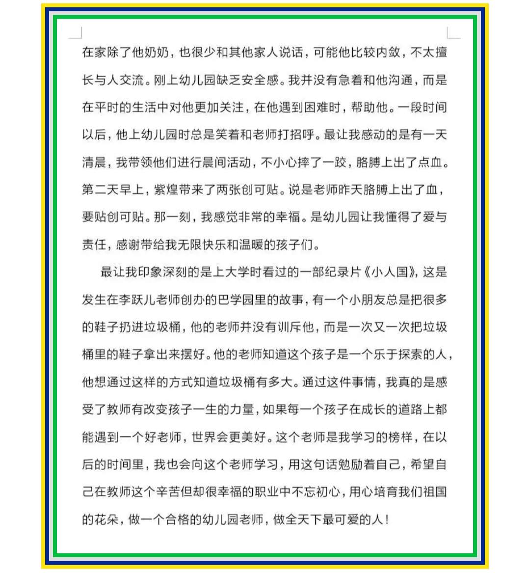 笔记