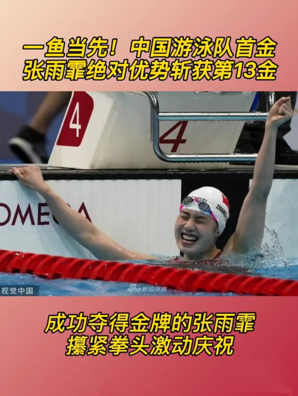 。