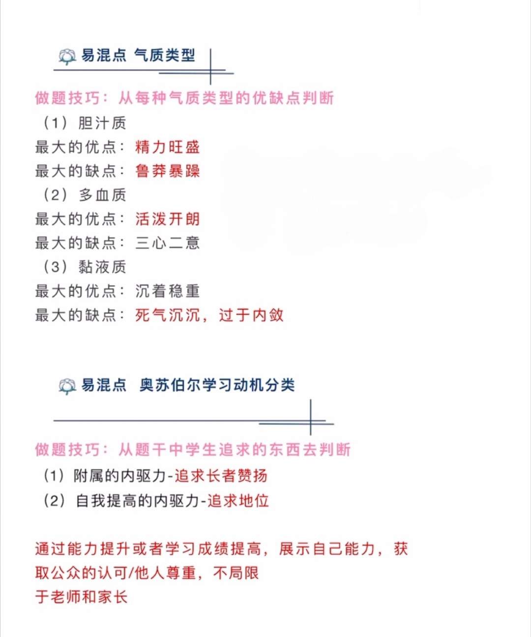 。