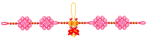 中国节