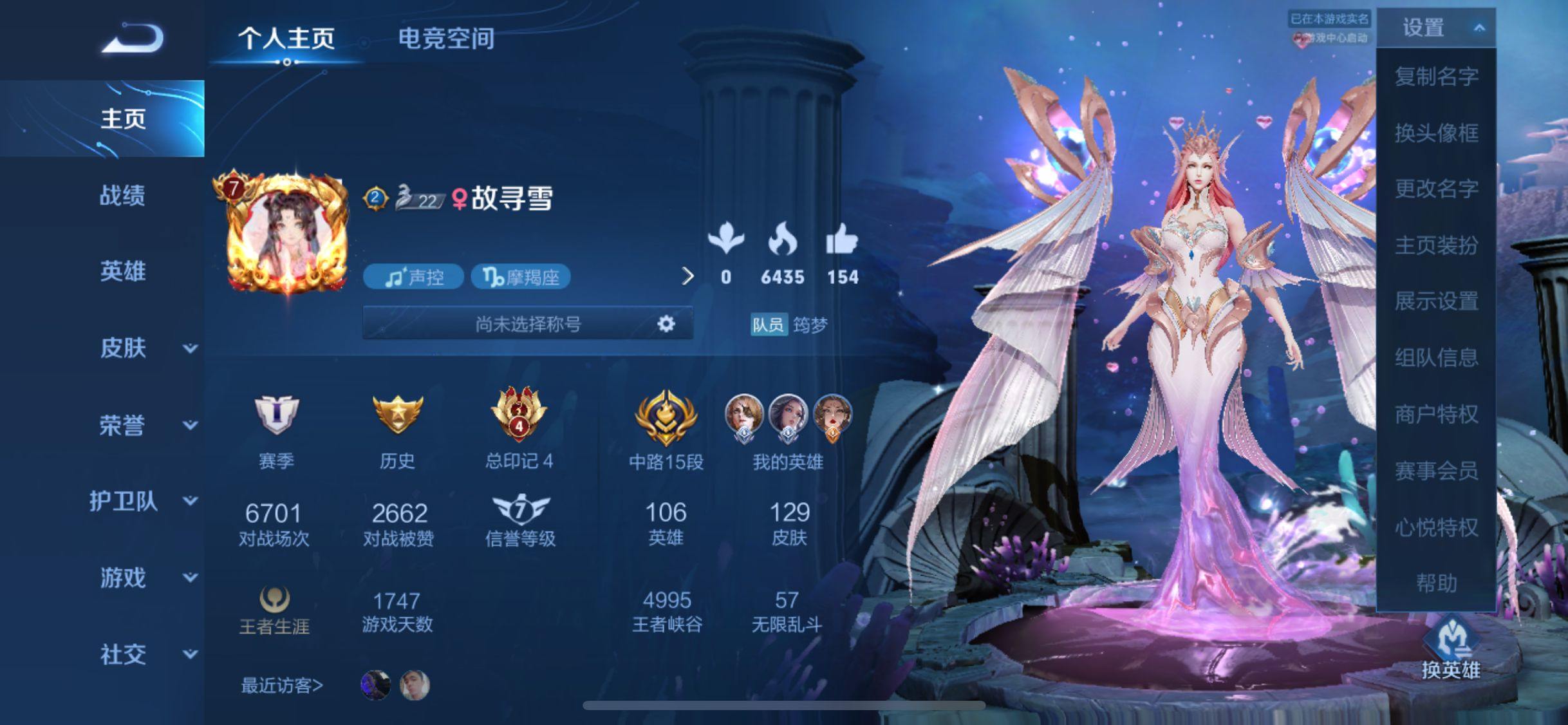 菜狗