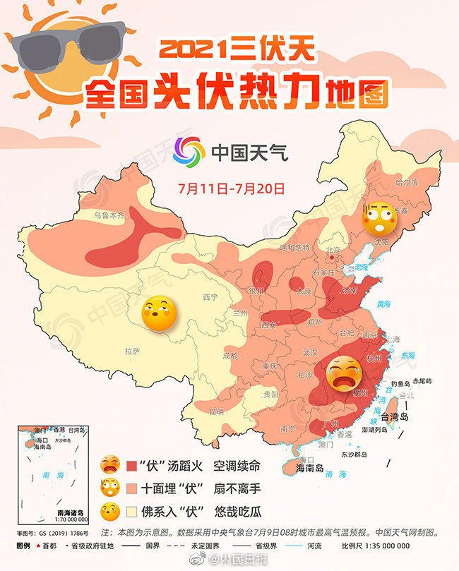 地图