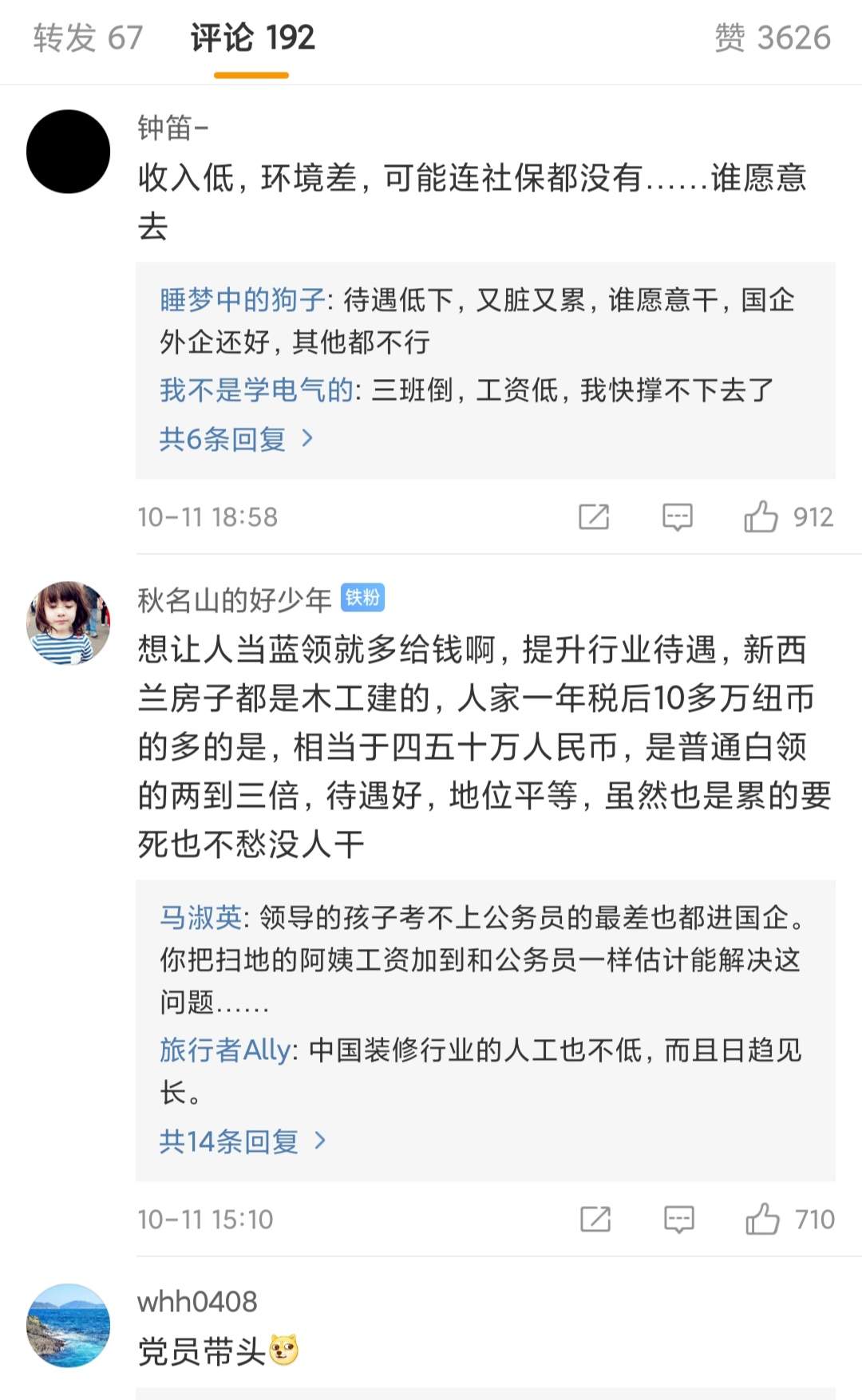 。
