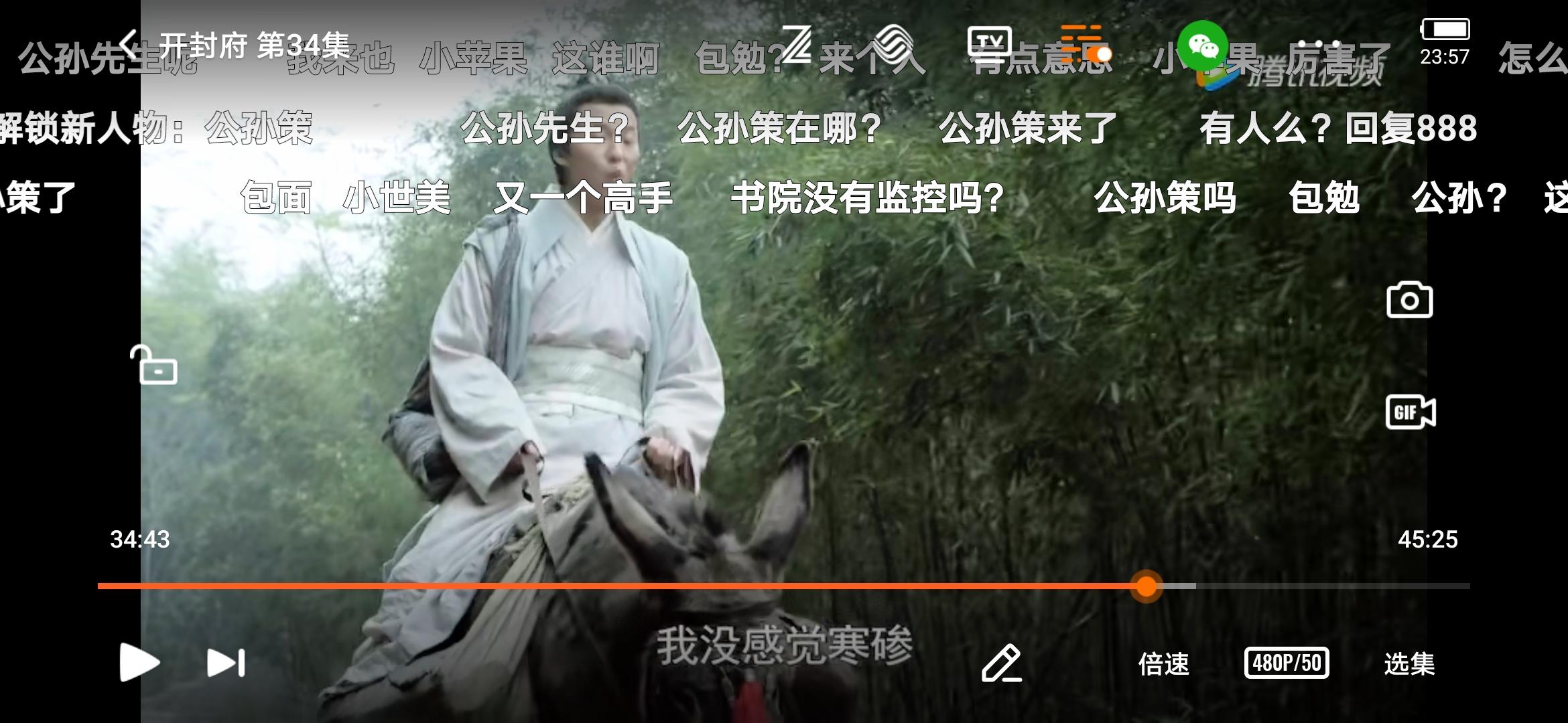 开封府