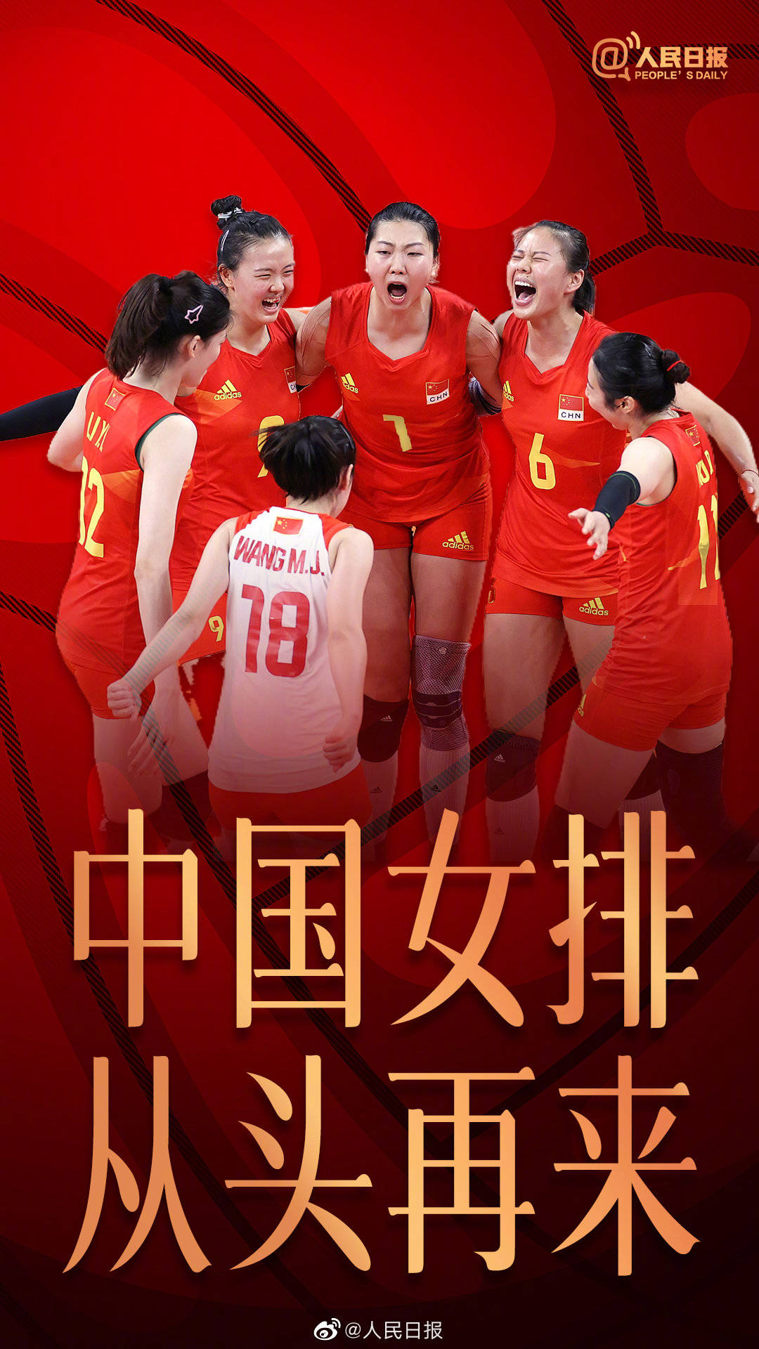 。