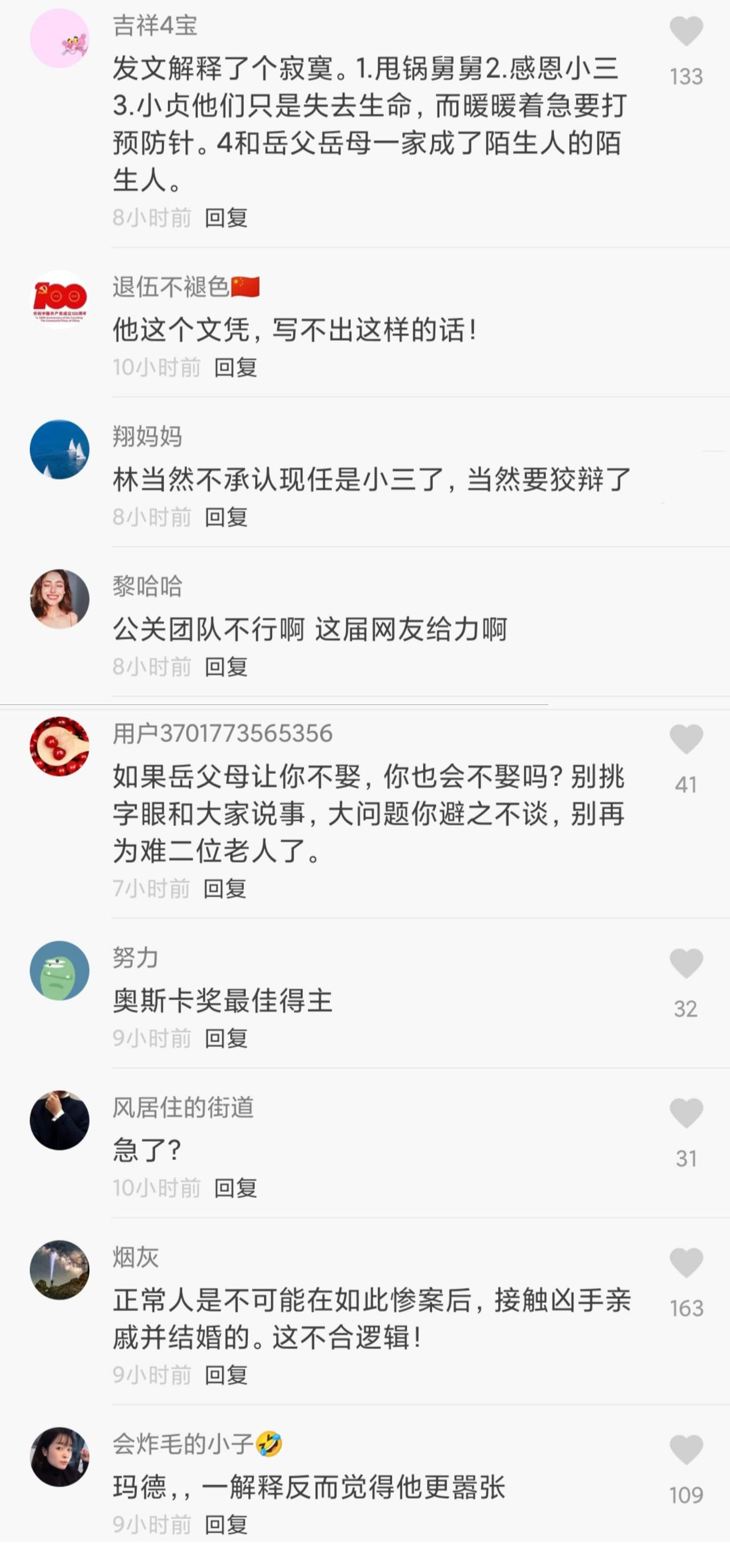 。