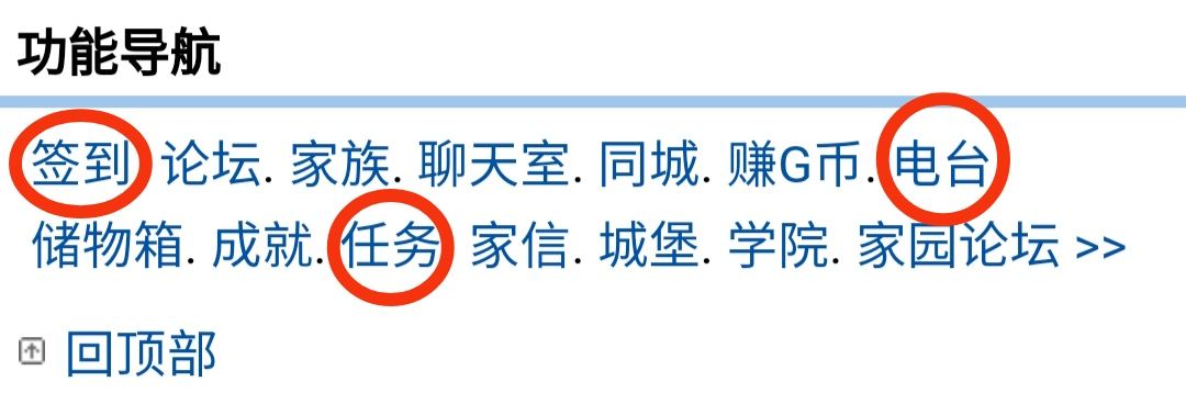任务