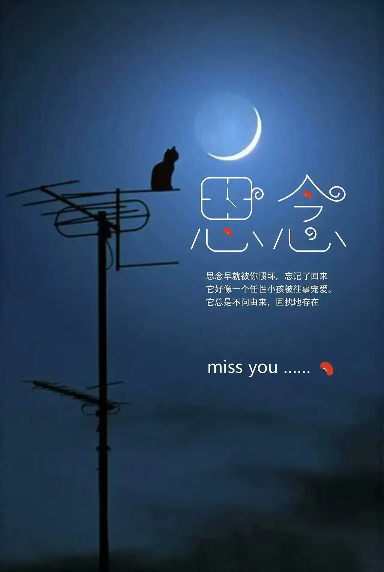 miss u