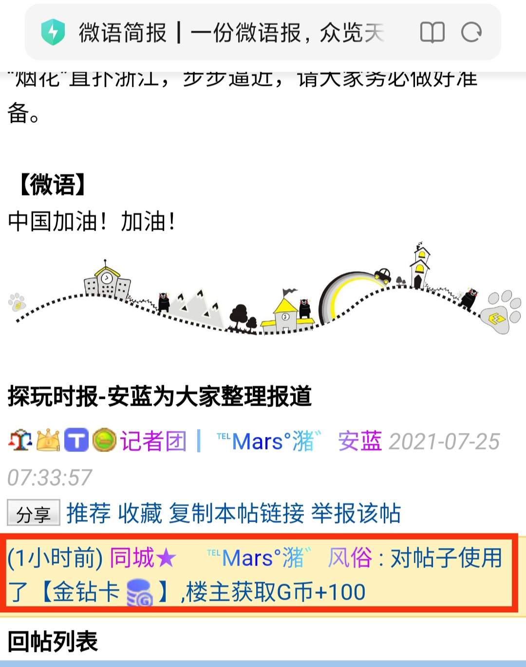。