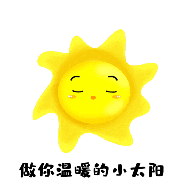 早安