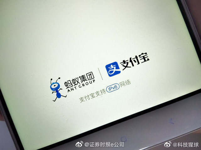 支付宝