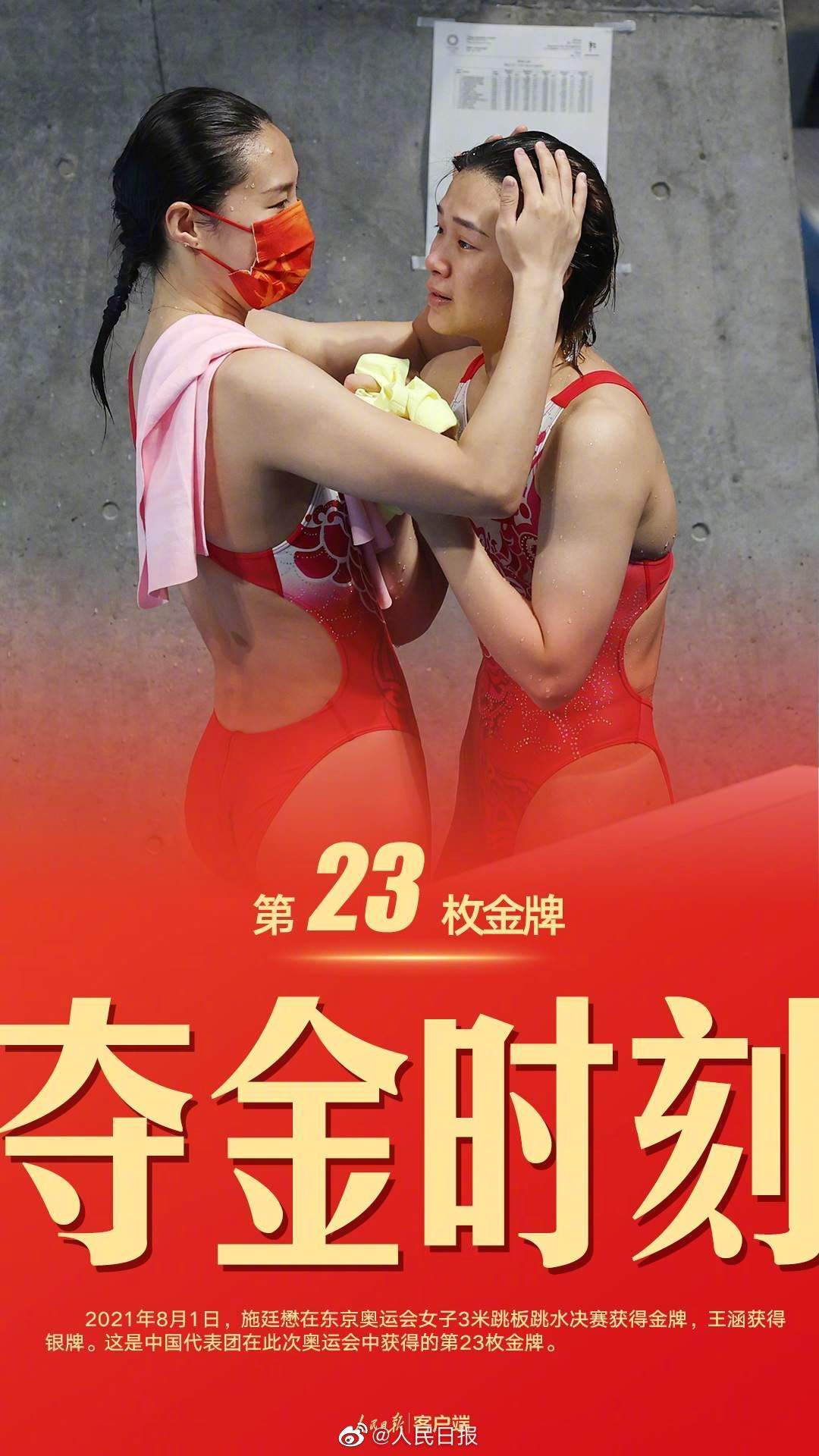 。