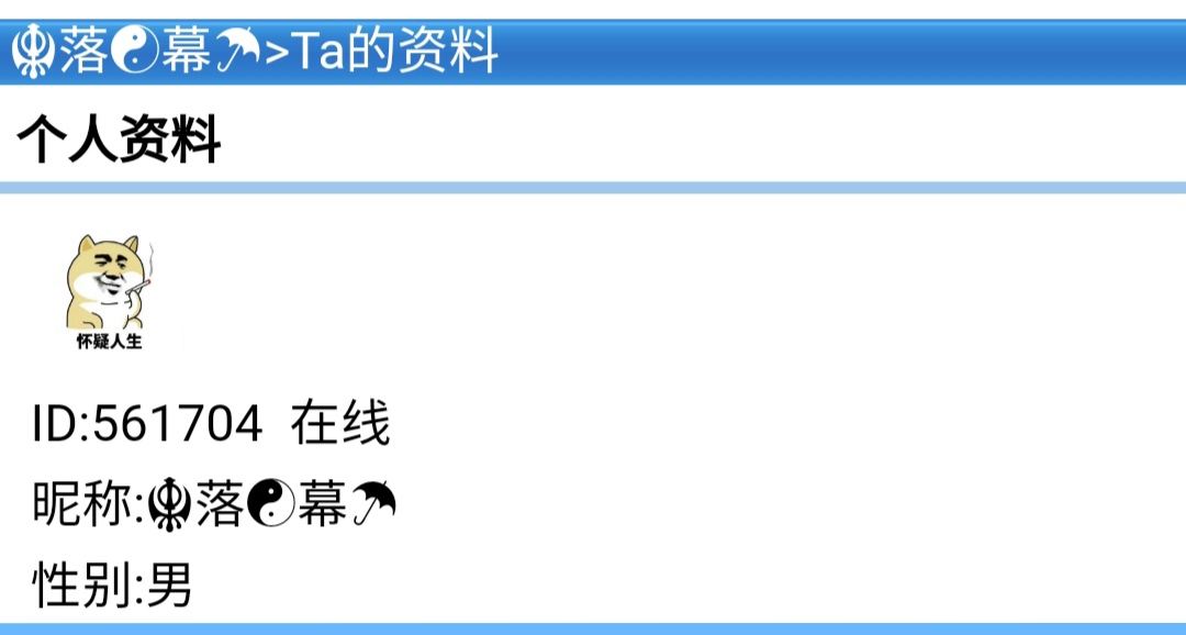 聊天室