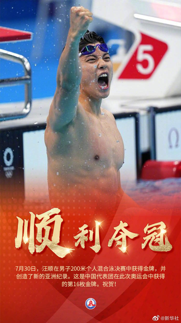 。