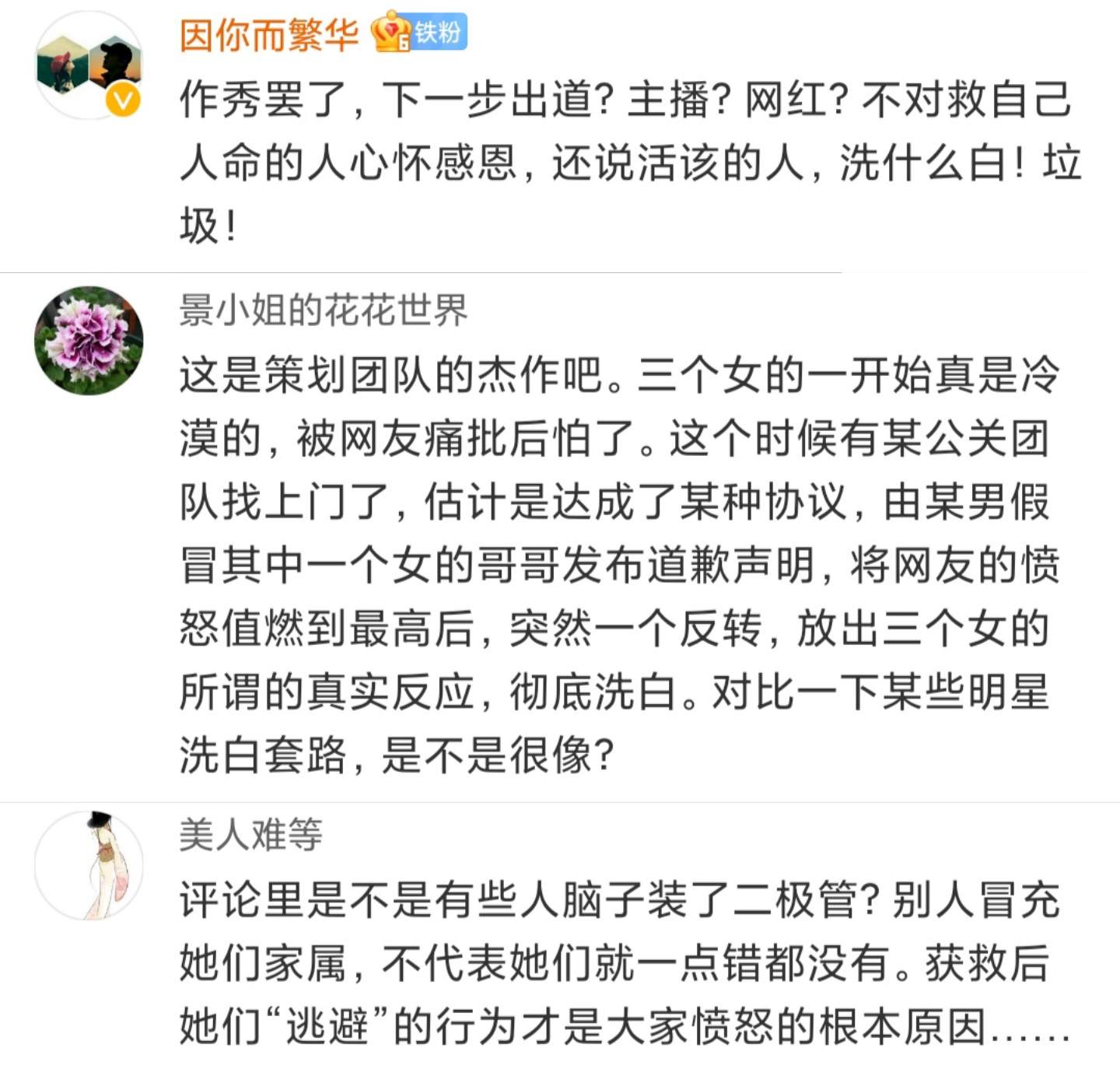 。