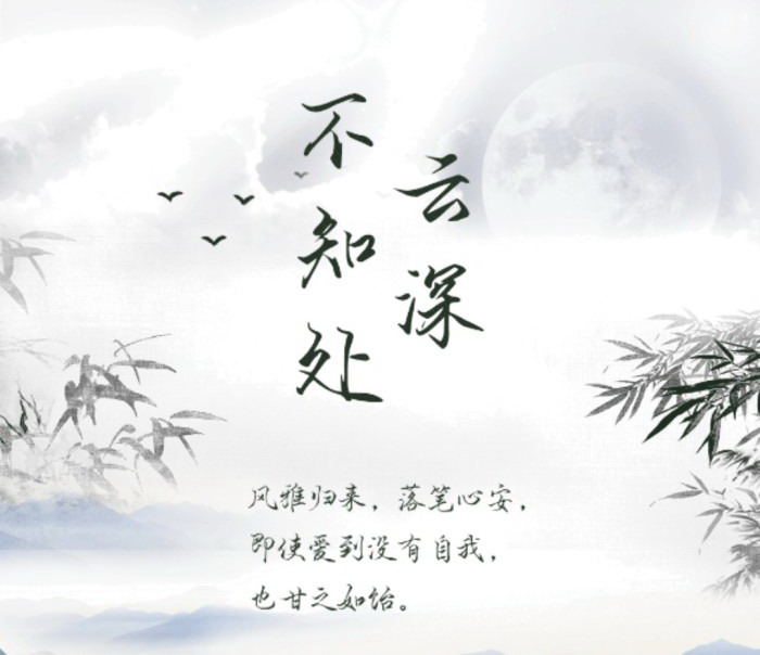 不知处