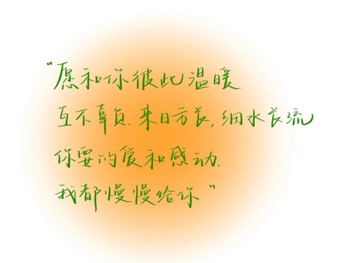 在