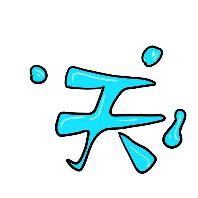 .