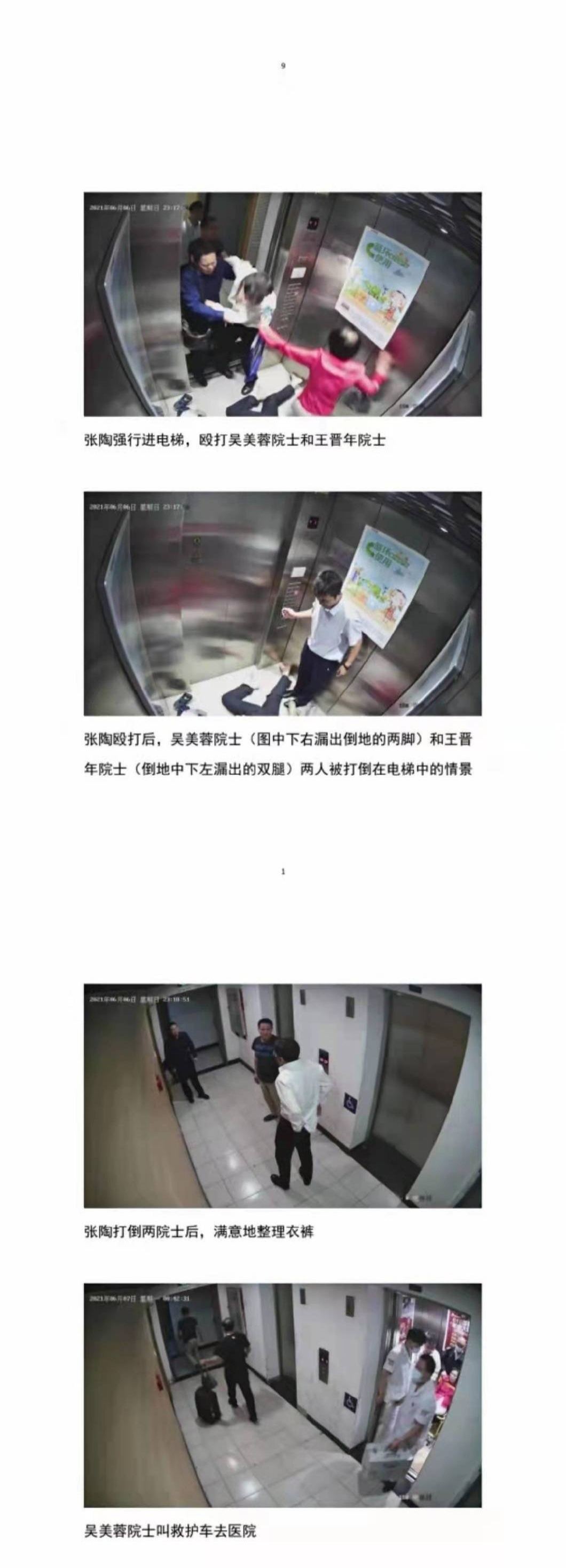 。
