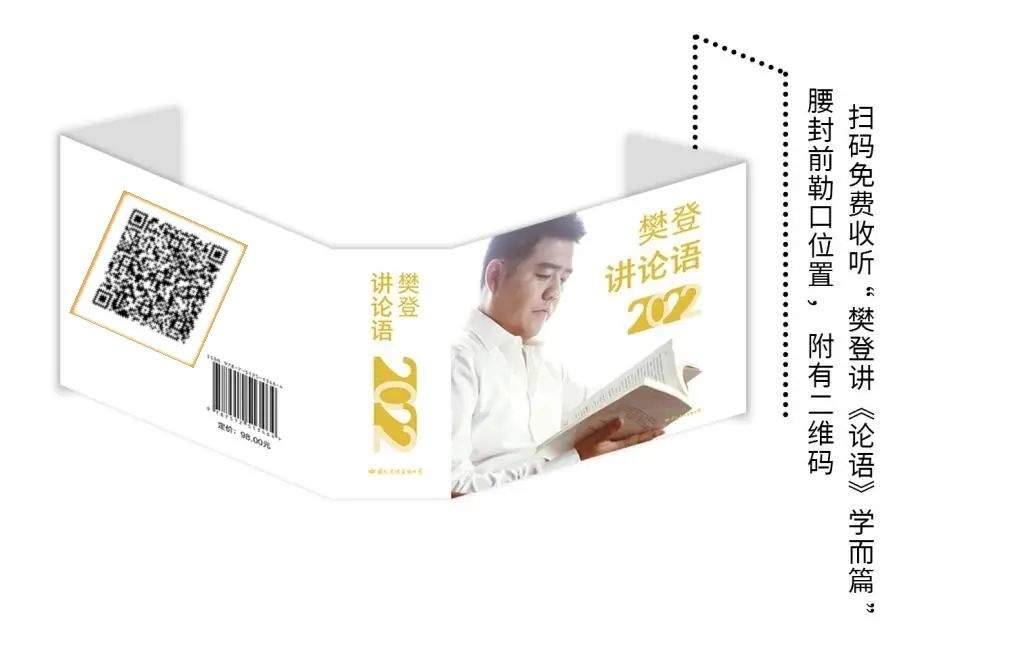 书斋推荐