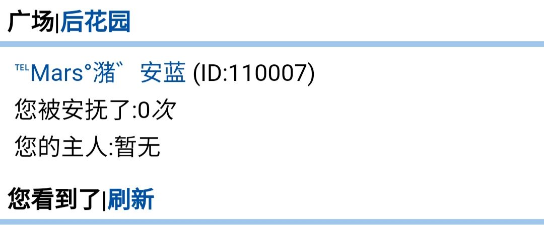宅子6