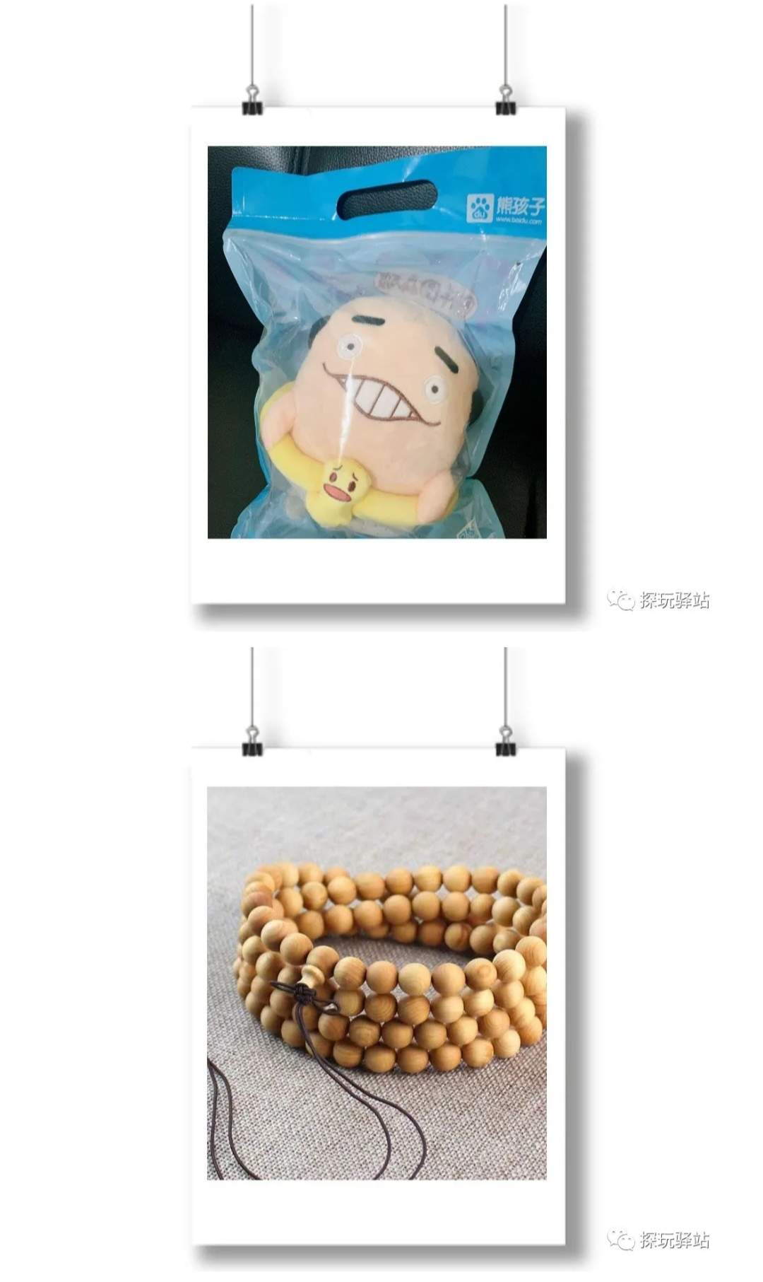 。
