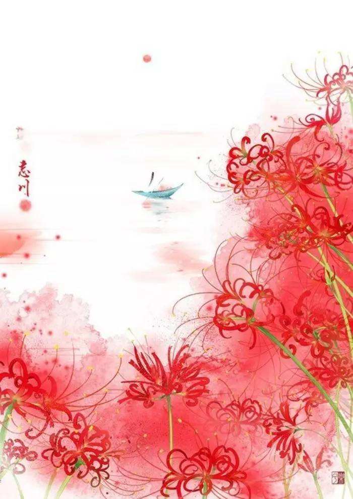 彼岸
