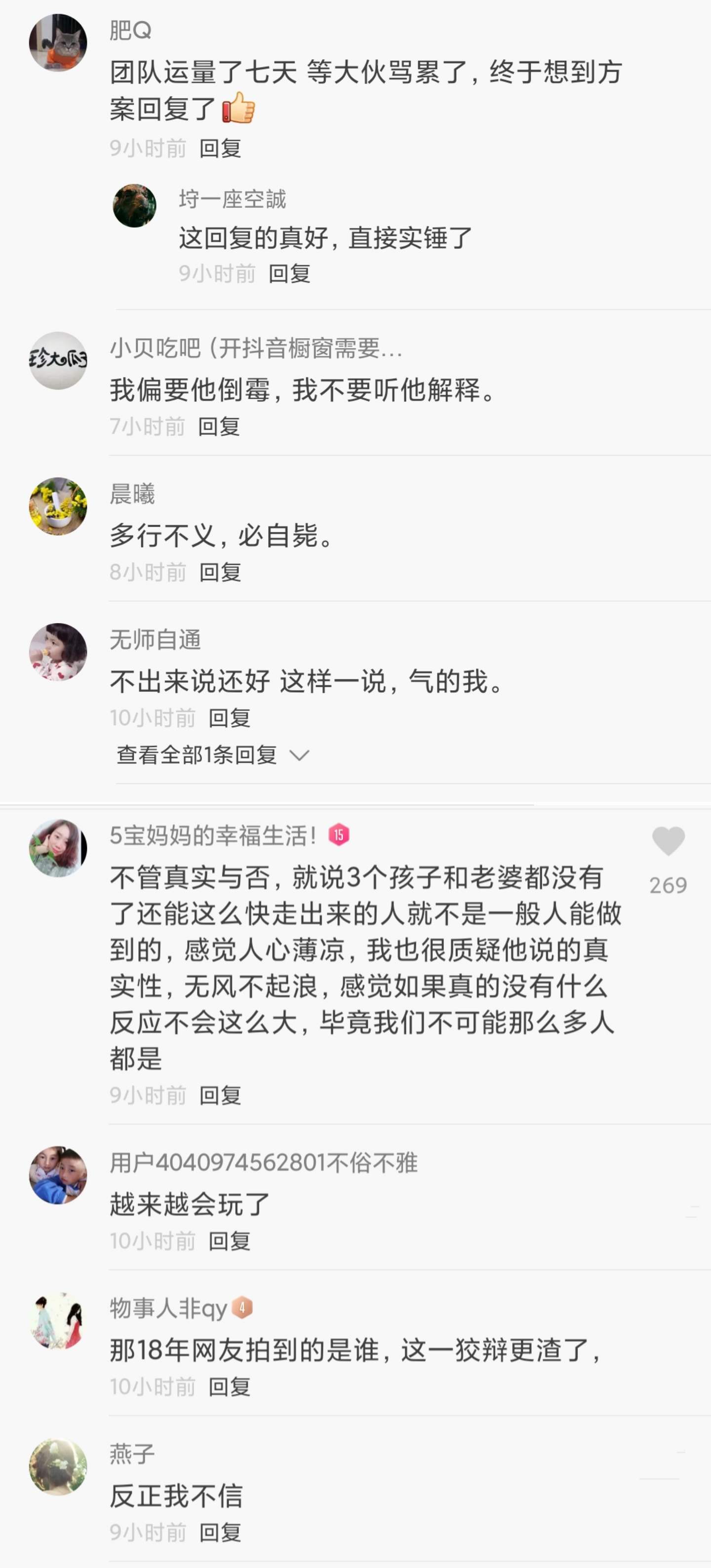 。