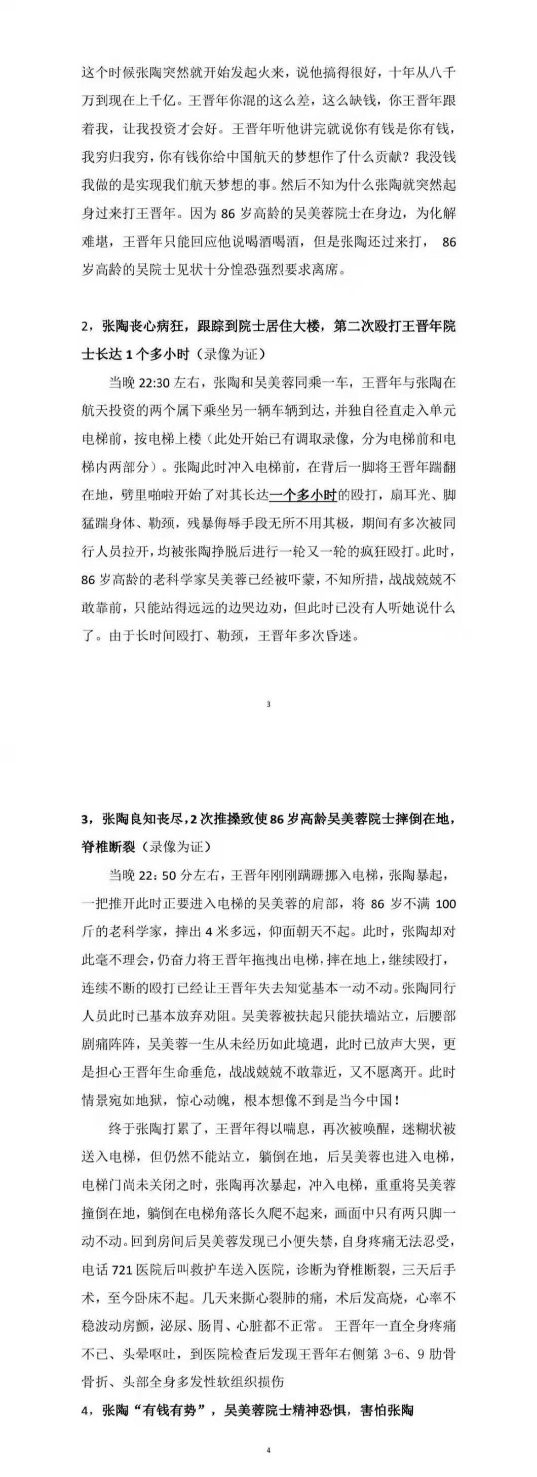 。