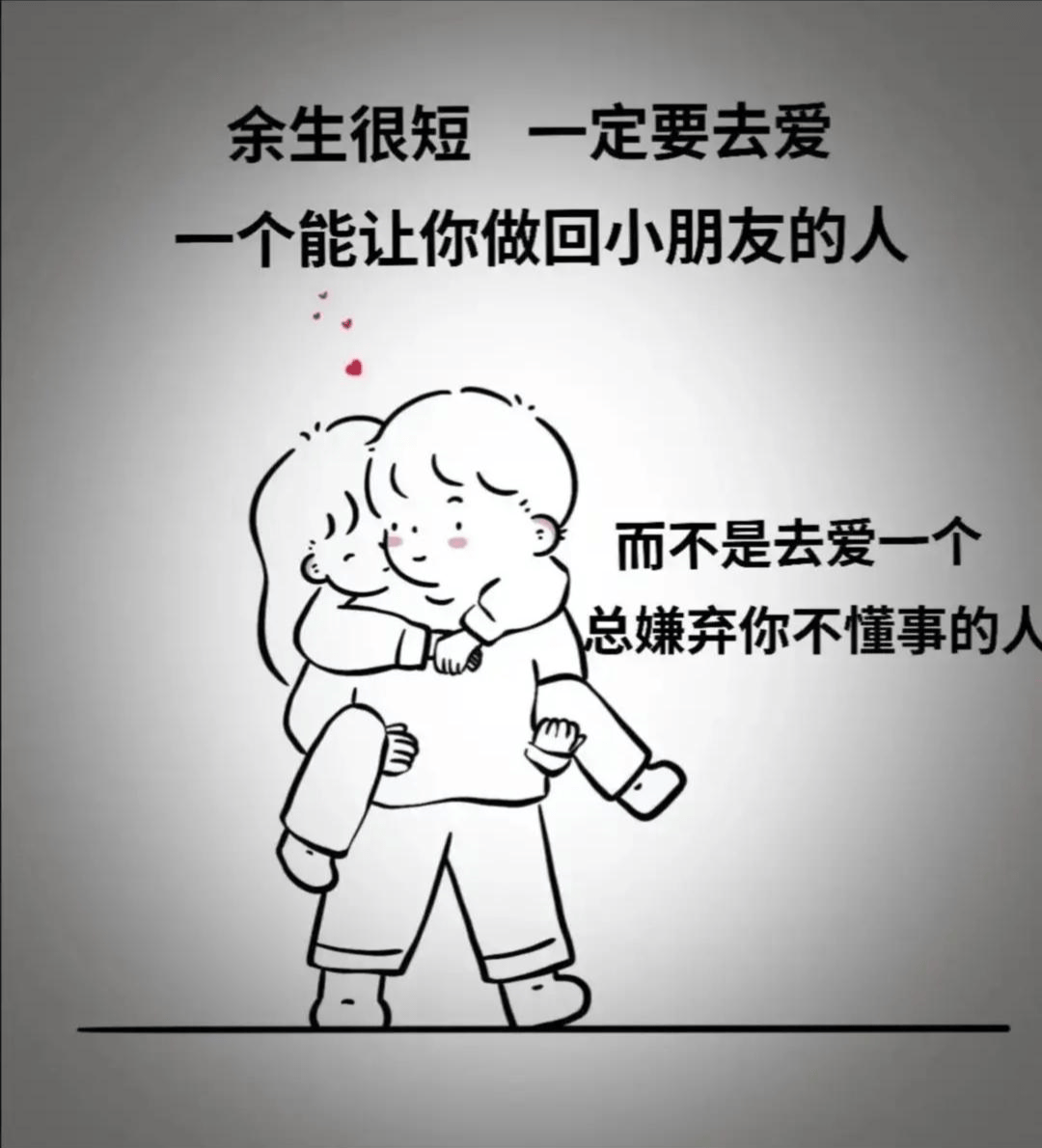 。