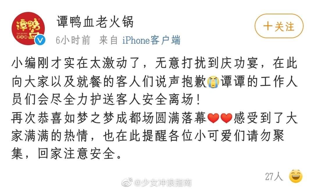 火锅4