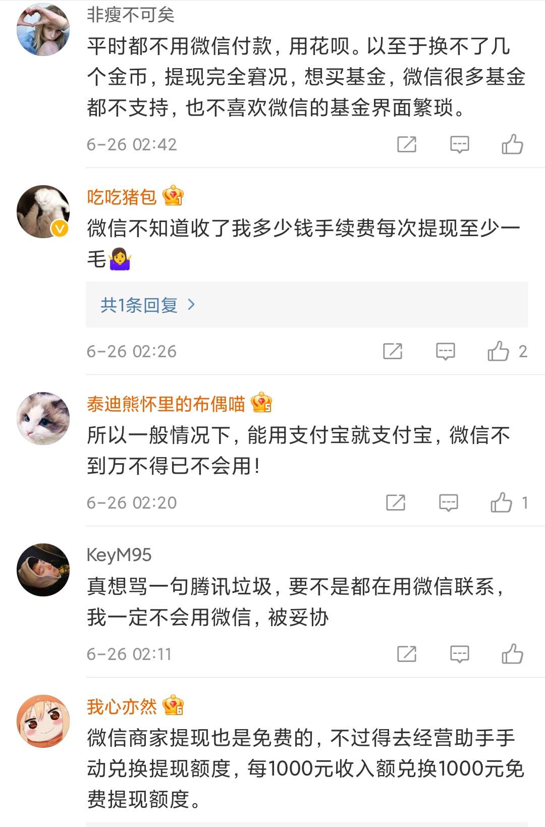 支付宝2